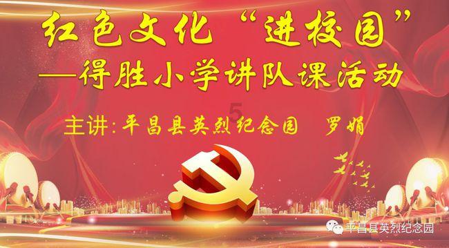 纪念宋庆龄诞辰131周年丨当代周易爱好者、研究者都应缅怀宋庆龄先生