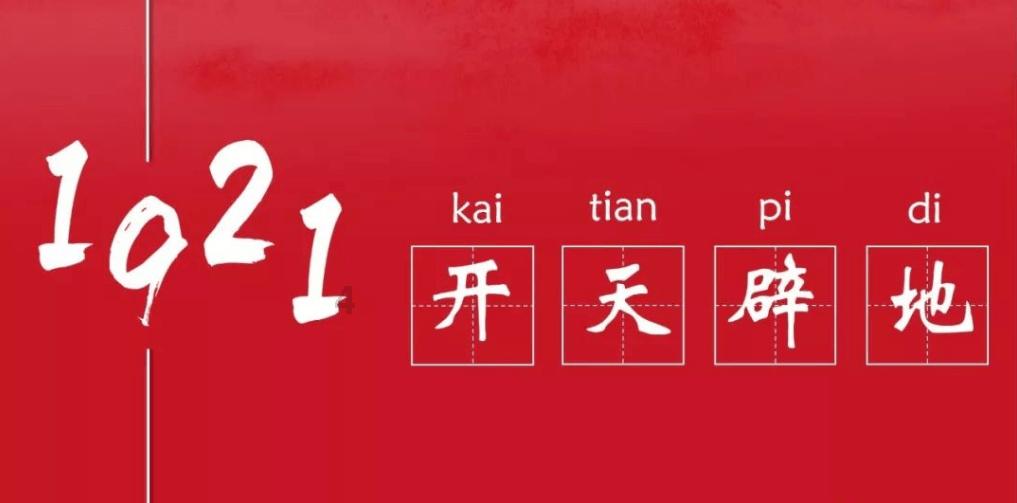 盘前：道指期货跌0.1% 美国四季度GDP即将公布